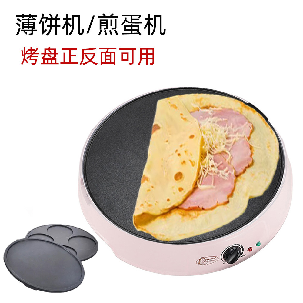Electric Griddle Pancake - 110V Elektrikli Krep Tavası, Pancake Izgarası,