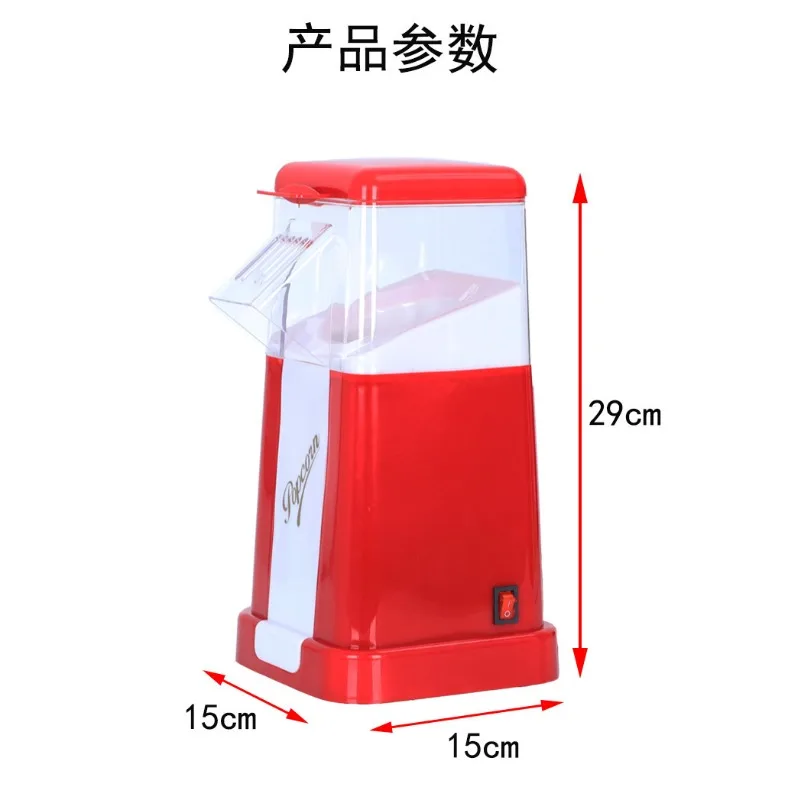 Air Popcorn Maker - Otomatik Patlamış Mısır Makinesi, Ev Tipi